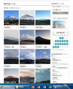 ぐるっと富士宮の「今日の富士山」コーナー