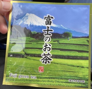 富士のお茶