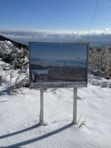 休日登山（22）　富士川の山（大平山・大久保山・大丸山）