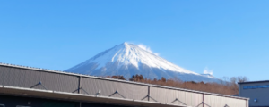 今日の富士山