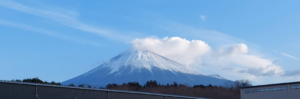 今日の富士山