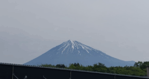 今日の富士山